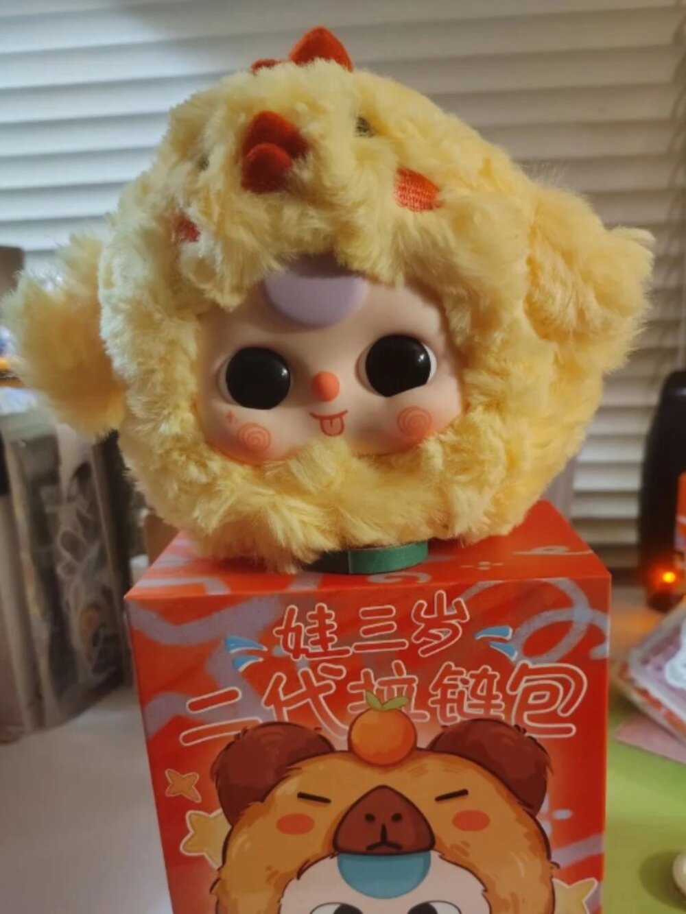 Baby Three Zipper Pouch Series Ver. 2 Confirmed: Chick